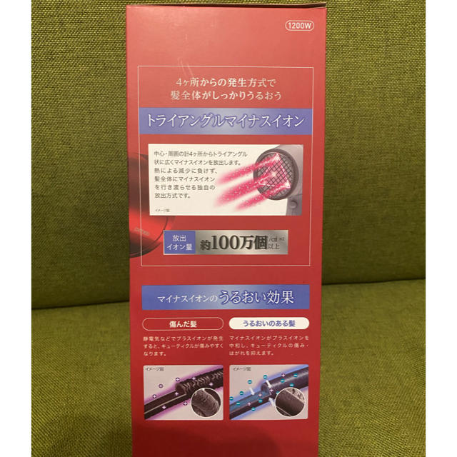 TESCOM(テスコム)の新品未開封品　マイナスイオンヘアードライヤー　TESCOM スマホ/家電/カメラの美容/健康(ドライヤー)の商品写真