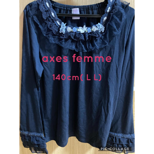 axes femme(アクシーズファム)のaxes femmeカットソー140cm キッズ/ベビー/マタニティのキッズ服女の子用(90cm~)(Tシャツ/カットソー)の商品写真