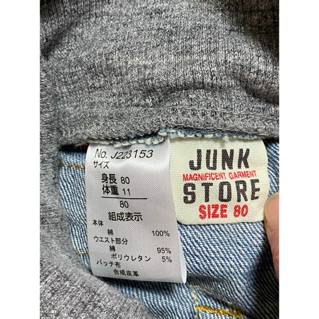 JUNK STORE(ジャンクストアー)のジャンクストアー デニムハーフパンツ80cm キッズ/ベビー/マタニティのベビー服(~85cm)(パンツ)の商品写真