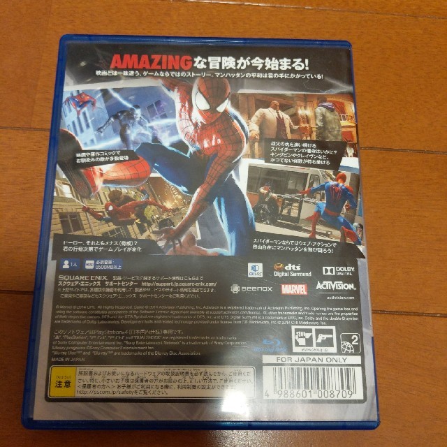 アメイジング・スパイダーマン2 PS4 エンタメ/ホビーのゲームソフト/ゲーム機本体(家庭用ゲームソフト)の商品写真