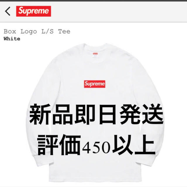 新品即日発送　Supreme Box Logo L/S TeeWhiteSIZE