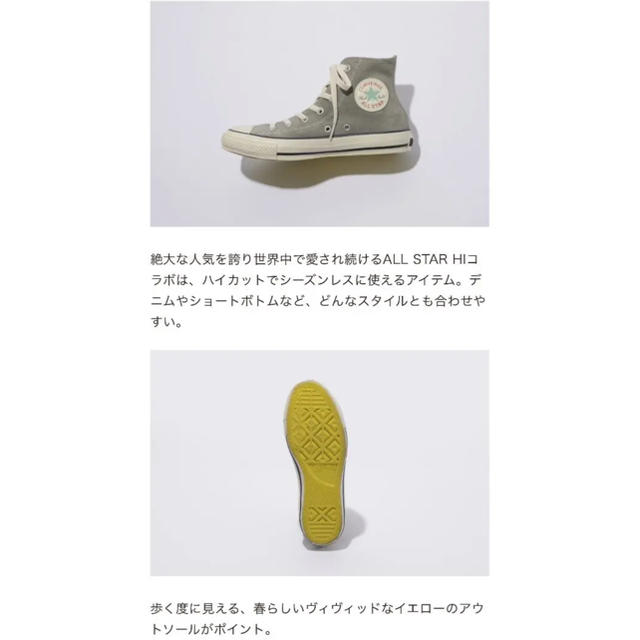 SLY - SLY CONVERSEコラボスニーカー♥スエードスニーカーの通販 by