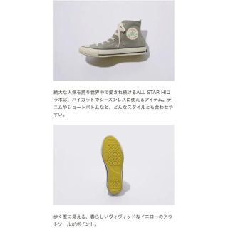 スライ(SLY)のSLY CONVERSEコラボスニーカー♥スエードスニーカー(スニーカー)