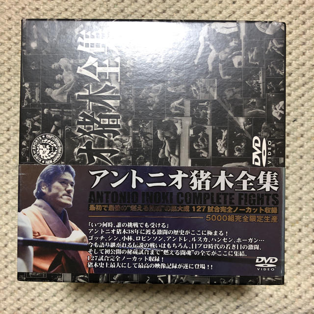 アントニオ猪木全集 13枚組DVD-BOX＜5,000組完全限定生産＞