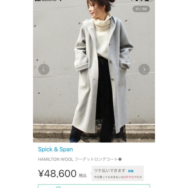 3000円 【SALE／89%OFF】 スピックアンドスパン HAMILTON WOOLフーデットロングコート