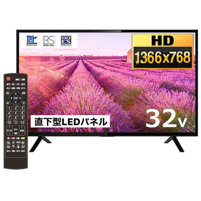 を安く買32型 液晶 テレビ 外付けHDD 録画可能 ３波対応HDMI AV USB の通販 by リョウ's shop｜ラクマテレビ 