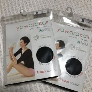 ヘインズ(Hanes)のHanes  yawarakaii  タンクトップ  M~L  ２枚セット(タンクトップ)