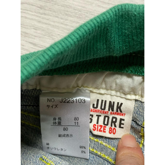 JUNK STORE(ジャンクストアー)のジャンクストアー ドット柄デニムハーフパンツ80cm キッズ/ベビー/マタニティのベビー服(~85cm)(パンツ)の商品写真