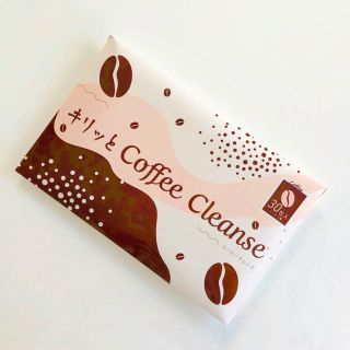 キリッとCoffee Cleanse コーヒークレンズ