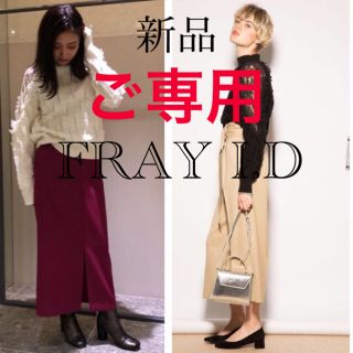 フレイアイディー(FRAY I.D)のゆうぽん様ご専用★FRAY I .D★新品★レースショルダーケーブルプルオーバー(ニット/セーター)