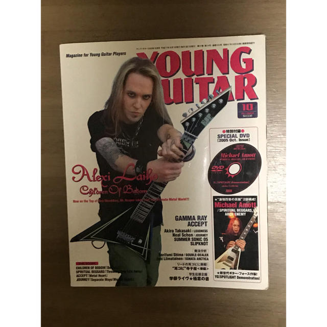 YOUNG GUITAR (ヤング・ギター) 2015年 10月号 エンタメ/ホビーの雑誌(音楽/芸能)の商品写真