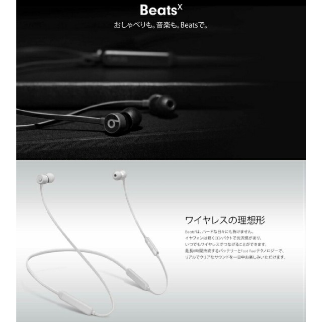 BeatsX ワイヤレスイヤホン(サテンシルバー) 2