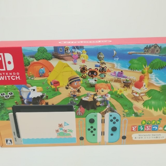 かわいい！ Nintendo Switch 保証2020/10月〜　新品未開封品SWITCHあつ森セット - 家庭用ゲーム機本体