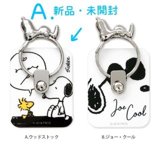 スヌーピー(SNOOPY)のSNOOPY ✦ バンカーリング リングスタンド ✦ スマホリング新品 (ストラップ/イヤホンジャック)