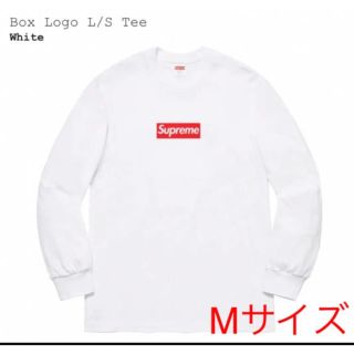 シュプリーム(Supreme)のsupreme Box Logo L/S Tee M size white(Tシャツ/カットソー(七分/長袖))