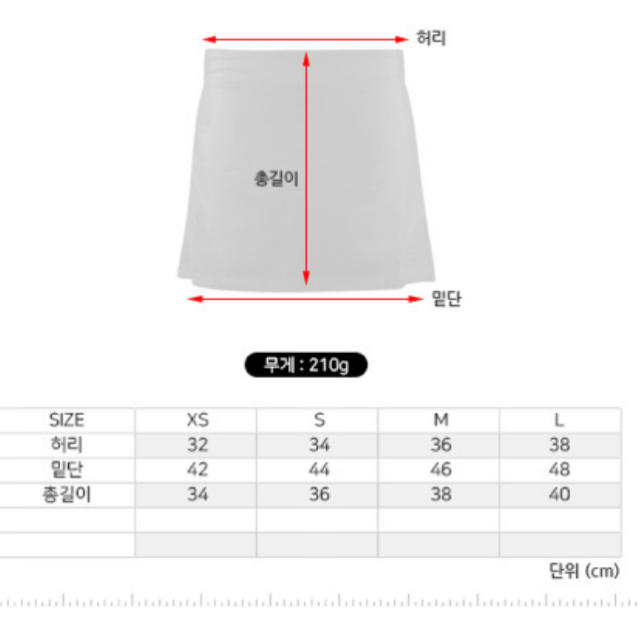 FootJoy(フットジョイ)のFootJoy golf skirt フットジョイ ゴルフ スカート 韓国 スポーツ/アウトドアのゴルフ(ウエア)の商品写真