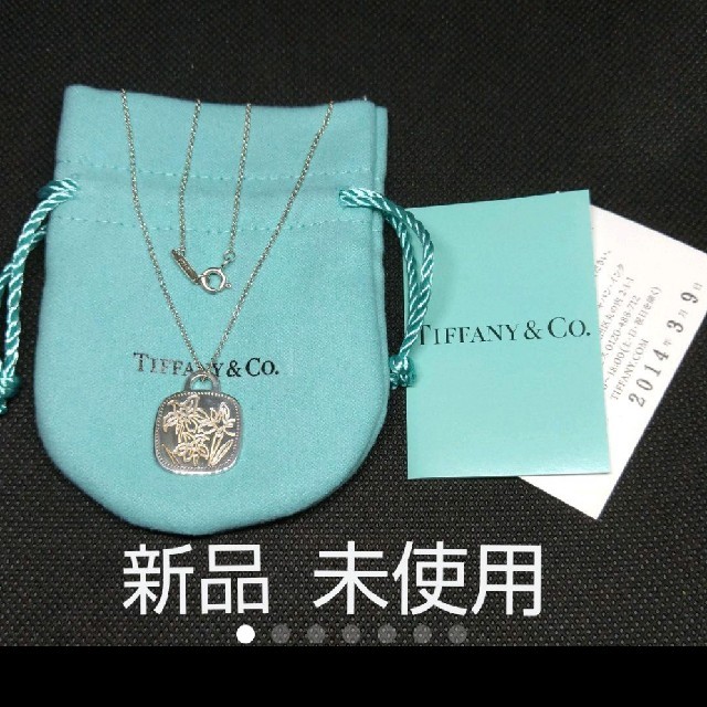 新品未使用【Tiffany & Co.】ティファニー☆ネックレス