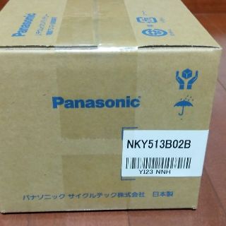 パナソニック(Panasonic)のPanasonic 電動自転車用バッテリー NKY513B02B　未開封新品(パーツ)