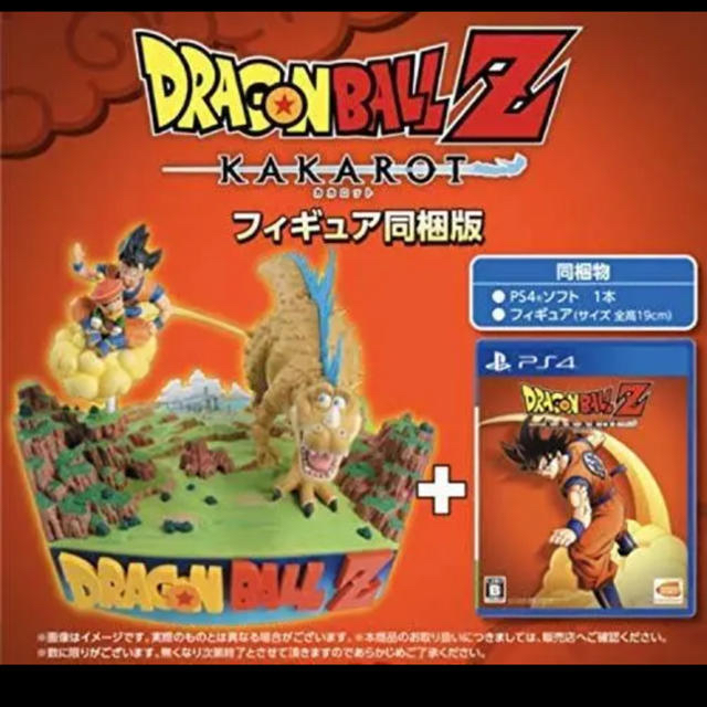 BANDAI(バンダイ)のドラゴンボールZ KAKAROT フィギュア同梱版 エンタメ/ホビーのゲームソフト/ゲーム機本体(家庭用ゲームソフト)の商品写真