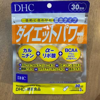 ディーエイチシー(DHC)のDHC ダイエットパワー30日分(ダイエット食品)