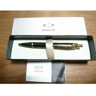 パーカー(Parker)の【新品未使用】PARKER  ボールペン クラッシックブラック(ペン/マーカー)