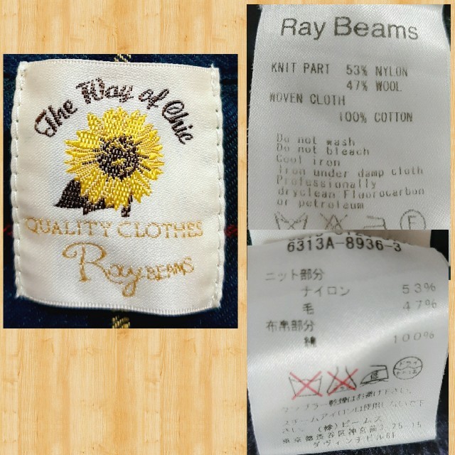 Ray BEAMS(レイビームス)の購入20000円 Ray BEAMS レイビームス 切り替えニット ローゲージ レディースのトップス(ニット/セーター)の商品写真