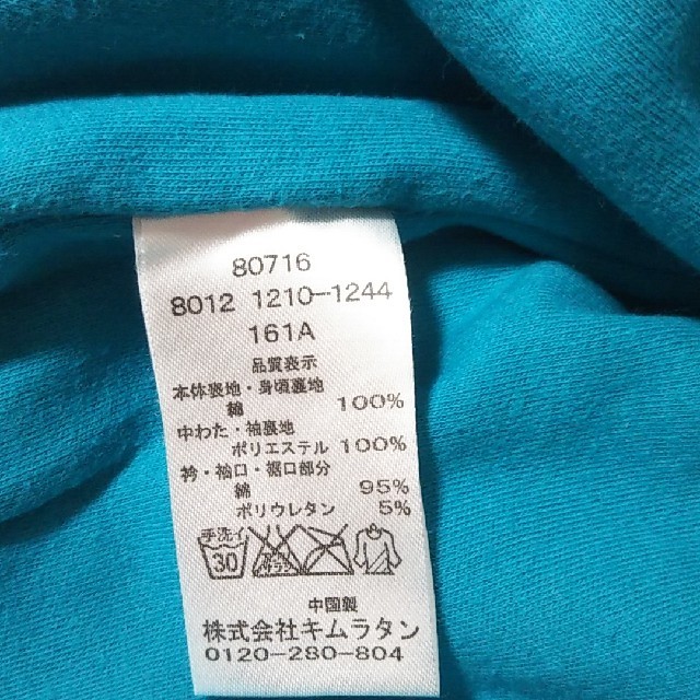 キムラタン(キムラタン)のキムラタン　スエット生地アウター　厚め　120センチ キッズ/ベビー/マタニティのキッズ服男の子用(90cm~)(ジャケット/上着)の商品写真