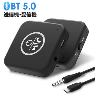 Bluetooth ブルートゥーストランスミッター ( 受信機 + 送信機 ) (その他)