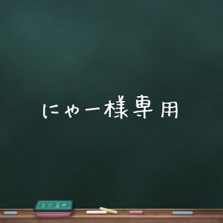 クレードスコープ(kladskap)の【2点セット】ベビートレーナーセット(トレーナー)