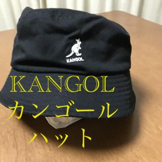 カンゴール(KANGOL)の美品【KANGOL 】カンゴール バケットハット　ブラック　サイズ:XL(ハット)