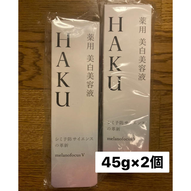 HAKU メラノフォーカスＶ 45g 2個のサムネイル