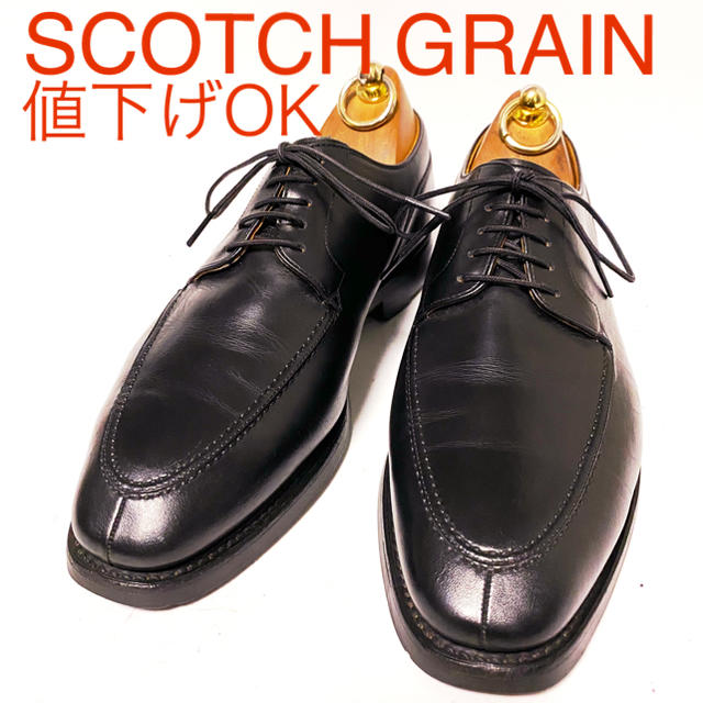 452.SCOTCH GRAIN シャインオアレイン　Uチップ 24.5E