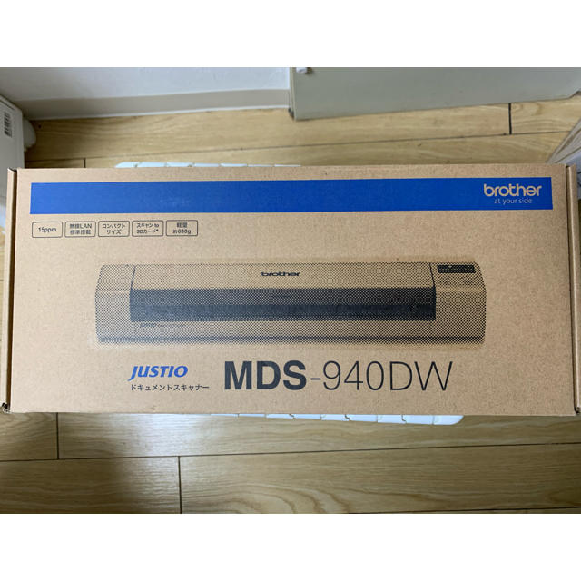 ジャスティオ MDS-940DW ドキュメントスキャナー約700g外形寸法