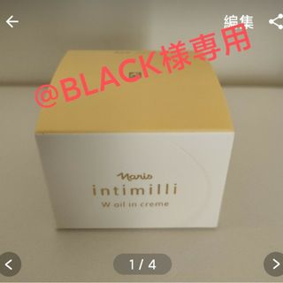 ナリス ルクエ トータルケア5点セットを2セット 泡立てネット付き 新品