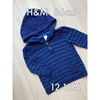 エイチアンドエム(H&M)のH&M キッズ ネイビー ブルー ボーダー パーカー 12-18m 86cm(ニット)