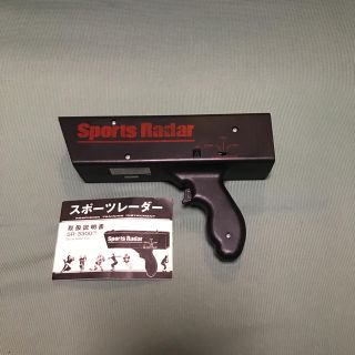 スピードガン スポーツレーダー SR-3300 野球テニスソフトクルマ(練習機器)