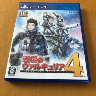 プレイステーション4(PlayStation4)の戦場のヴァルキュリア4 PS4(家庭用ゲームソフト)