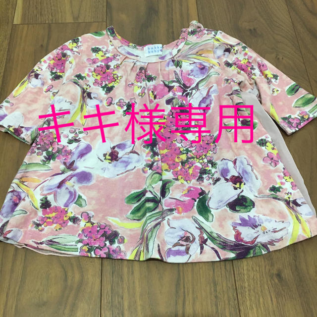 hakka baby(ハッカベビー)の花柄7分袖カットソー　ハッカベビー  90サイズ キッズ/ベビー/マタニティのキッズ服女の子用(90cm~)(Tシャツ/カットソー)の商品写真