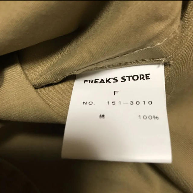 Plage(プラージュ)のミリタリーオーバーシャツ　アウター レディースのジャケット/アウター(ミリタリージャケット)の商品写真