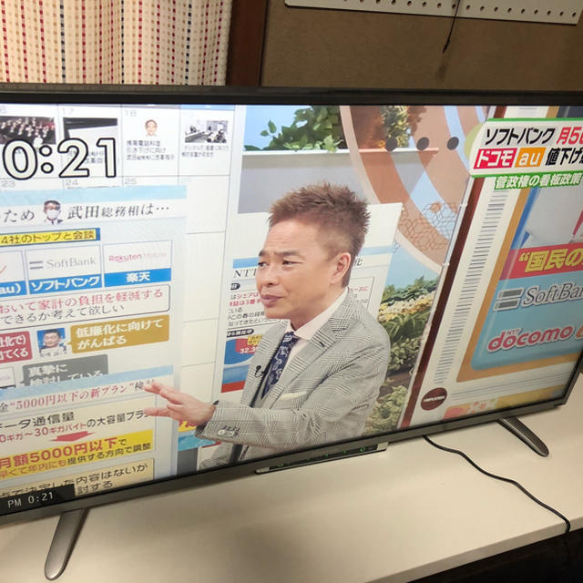 最終値下げ中】40V型液晶テレビHS40K225フルハイビジョンハイセンスの