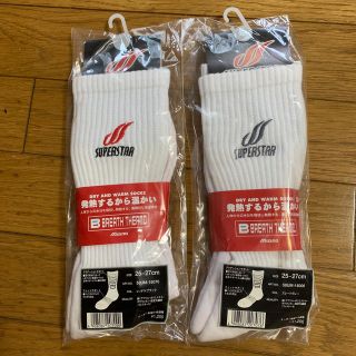 ミズノ(MIZUNO)のMIZUNO スーパースター　ブレスサーモソックス二足(その他)