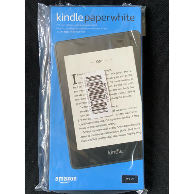 Kindle Paperwhite 第10世代 32GB 広告なし 新品