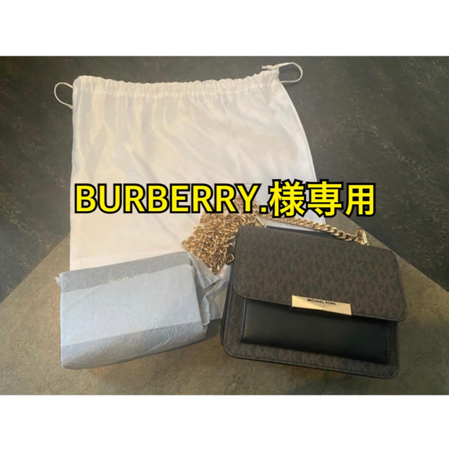 BURBERRY.様専用 MICHAEL KORS ショルダーバッグ 特別セーフ .0%OFF