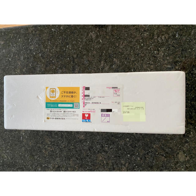 森伊蔵 1800 - le-routeur-wifi.com