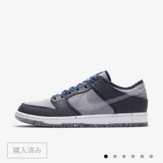 ナイキ(NIKE)のSB ダンク LOW プロ Dark Grey　ダークグレイ　ダンクロー　(スニーカー)