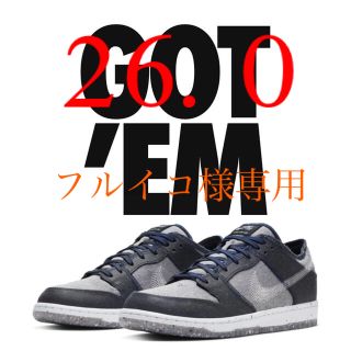 ナイキ(NIKE)のナイキ SB ダンク Low Dark grey(スニーカー)