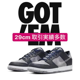 ナイキ(NIKE)のナイキ SB ダンク LOW プロ スケートボードシューズ Nike dunk(スニーカー)