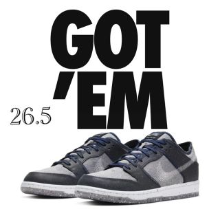 ナイキ(NIKE)のSB dunk low pro Dark Grey 26.5cm(スニーカー)