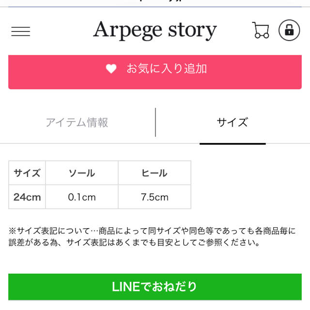 Apuweiser-riche(アプワイザーリッシェ)のArpege story レディースの靴/シューズ(ハイヒール/パンプス)の商品写真