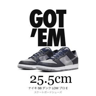 ナイキ(NIKE)のNike SB dunk Low Pro Drak Grey 25.5(スニーカー)